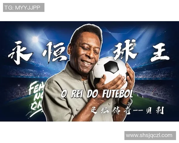 全球足球明星花名册揭秘他们的成就与传奇故事 全球足球明星花名册揭秘他们的成就与传奇故事