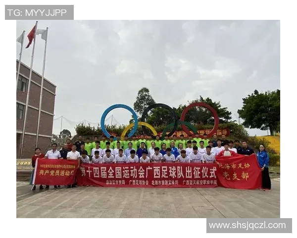 全运会足球明星队员名单揭晓各省市精英齐聚争夺荣耀 全运会足球明星队员名单揭晓各省市精英齐聚争夺荣耀