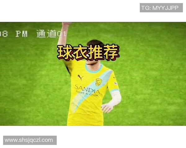 四号球衣足球明星的传奇故事与场上风采解析 四号球衣足球明星的传奇故事与场上风采解析