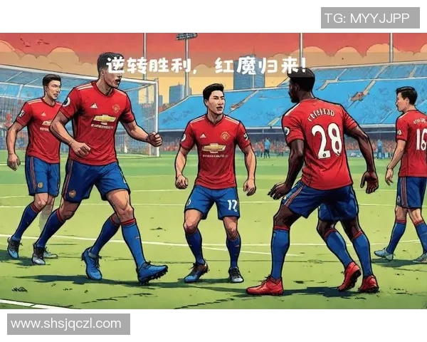 曼联黑人足球明星的精彩瞬间与辉煌成就全景展示