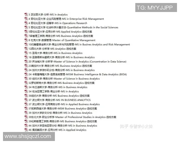 武汉足球队在邀请赛中的技术表现分析与点评展望 武汉足球队在邀请赛中的技术表现分析与点评展望