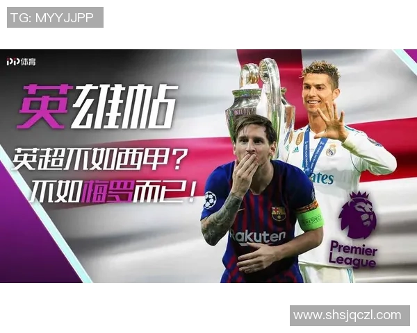 足球明星与道德经的智慧碰撞探讨人生与竞技的真谛 足球明星与道德经的智慧碰撞探讨人生与竞技的真谛