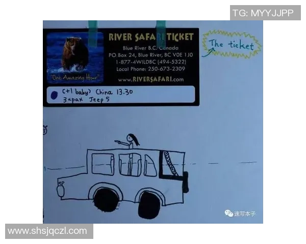 足球明星手账胶带带你领略球场魅力记录生活点滴的创意选择