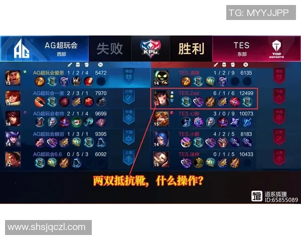 王者荣耀热点:解读TES的防反 王者荣耀热点:解读TES的防反