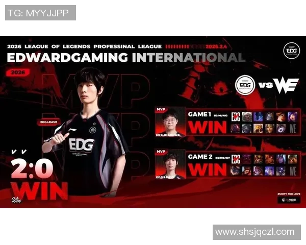 赛后复盘:EDG vs WE的耐力 赛后复盘:EDG vs WE的耐力